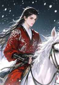 Hậu Cung Máu Lệ