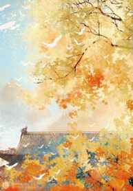 Thanh Từ Bất Khứ