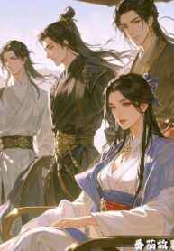 Sư Tôn Không Muốn Làm Quý Phi