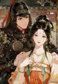 Biên Thành Hỉ Ca