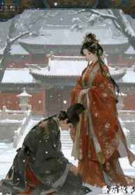 Không Danh Không Phận