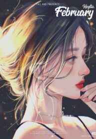 Thiên Kim Giả, Mời Cút Đi!