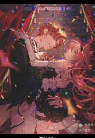 Người Anh Không Có Huyết Thống