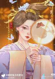 Công Chúa Thật Rộng Lượng!