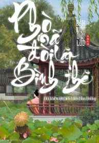 Phò Mã Đòi Lập Bình Thê