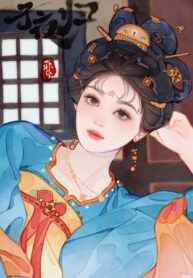 Tỉnh Mộng Đông Cung