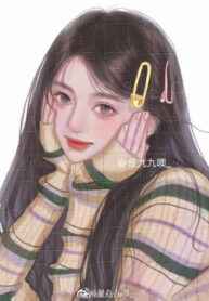 Thụ Thai Kỳ Qúai