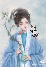 Không Còn Hối Tiếc