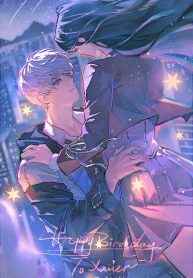 Cố Thiếu Là Chó Con Thuần Tình