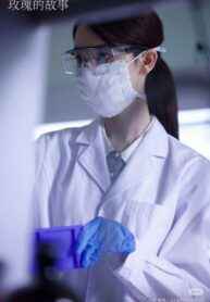 Phản Ứng Dây Chuyền