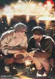 Anh Trai Nhà Bên Rất Thương Tôi