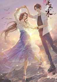 Tổng Tài Lạnh Lùng Chỉ Sủng Một Người