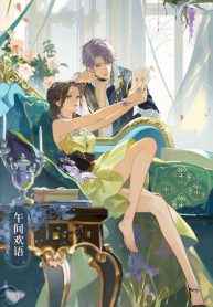 Hiểu Lầm Giá Trị Hận Ý