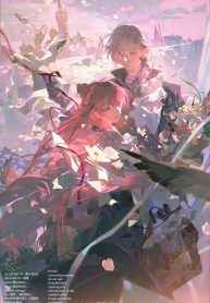 Tôi Là Một Kẻ Hay Khóc