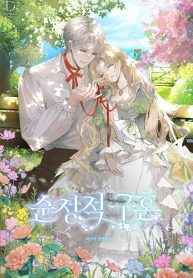 Thôn Bách Tử: Hố Vôi Sống