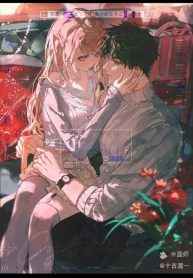 Tôi Lỡ Theo Đuổi Nhầm Phản Diện