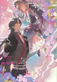 Chim Hoàng Yến Thích Gây Chuyện Của Bùi Tổng